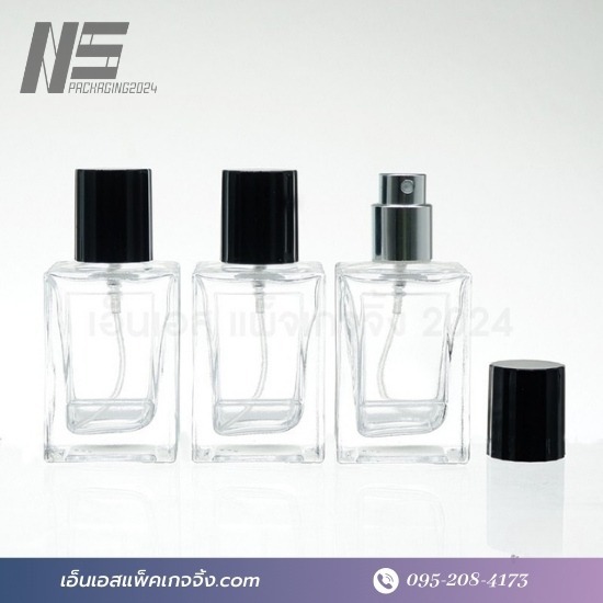 ขายส่งขวดน้ำหอมสเปรย์ ขายส่งขวดน้ำหอมสเปรย์